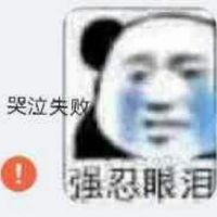 冷酷头像动漫男生(8)