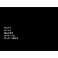 微信穿越头像图片大全(12)
