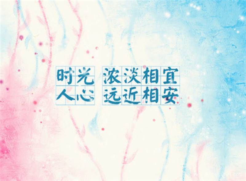 带有纯洁的网名