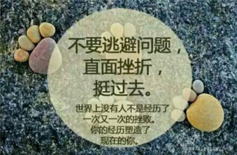 正能量感悟的短句子大全