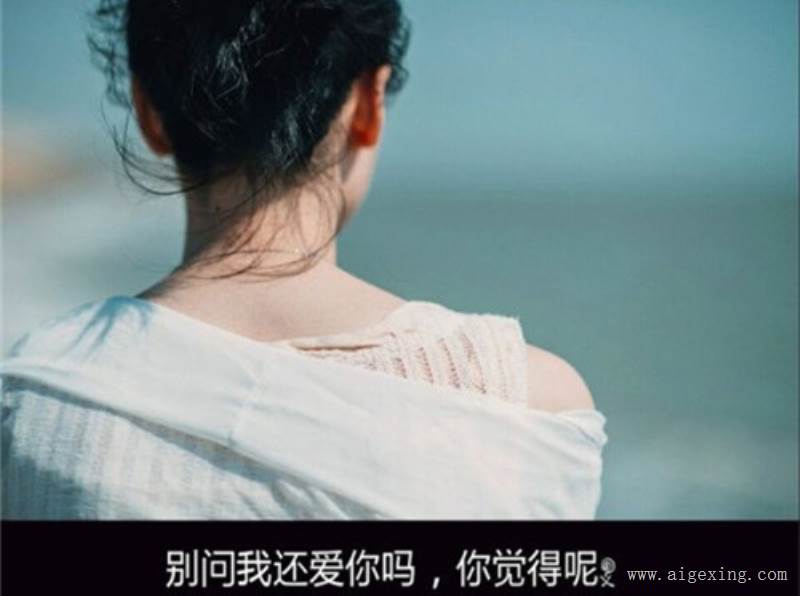 伤感一点表达爱情的句子说说心情