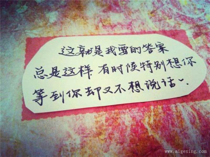 发说说秀恩爱图片大全