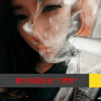 文字二次元情侣头像(8)