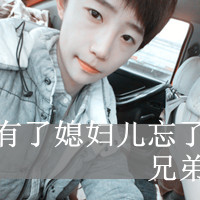˧QQͷǣ˴˵,һ·Ҹ(18)_WWW.AIGEXING.COM