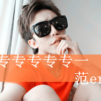 ˧QQͷǣ˴˵,һ·Ҹ(20)_WWW.AIGEXING.COM