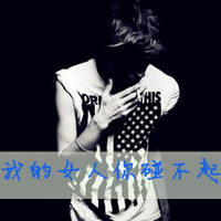 ˧QQͷǣ˴˵,һ·Ҹ(39)_WWW.AIGEXING.COM