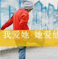 ˧QQͷǣ˴˵,һ·Ҹ(19)_WWW.AIGEXING.COM