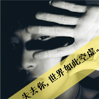 ˧QQͷǣ˴˵,һ·Ҹ(9)_WWW.AIGEXING.COM
