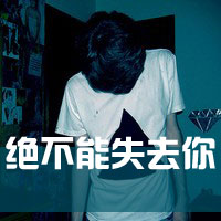 ˧QQͷǣ˴˵,һ·Ҹ(3)_WWW.AIGEXING.COM