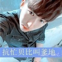 沙的微信头像带字的(6)