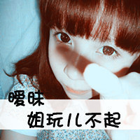 ΨQQͷֵģǳܲסֵ(24)_WWW.AIGEXING.COM