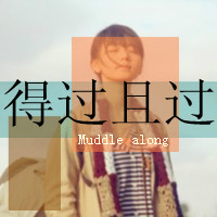 ˧QQͷյŨɢ,(48)_WWW.AIGEXING.COM
