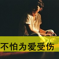 ˧QQͷյŨɢ,(40)_WWW.AIGEXING.COM