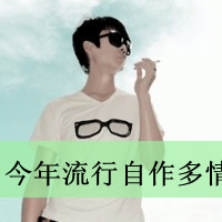 ˧QQͷյŨɢ,(3)_WWW.AIGEXING.COM