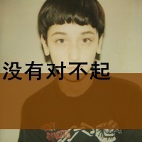 ˧QQͷյŨɢ,(24)_WWW.AIGEXING.COM