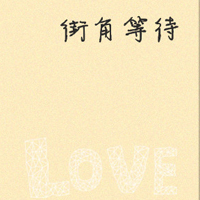 ͷ񣺹,ʵµ(36)_WWW.AIGEXING.COM