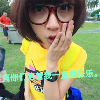 2014°Ůۿ۴ͷ񣺷Ǿ仰ʹҵģ񵶽һ(3)_WWW.AIGEXING.COM