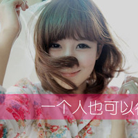 2014°Ůۿ۴ͷ񣺷Ǿ仰ʹҵģ񵶽һ(1)_WWW.AIGEXING.COM