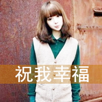 2014°Ůۿ۴ͷ񣺷Ǿ仰ʹҵģ񵶽һ(42)_WWW.AIGEXING.COM