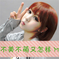 2014°Ůۿ۴ͷ񣺷Ǿ仰ʹҵģ񵶽һ(21)_WWW.AIGEXING.COM