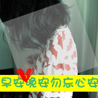 2014°Ůۿ۴ͷ񣺷Ǿ仰ʹҵģ񵶽һ(48)_WWW.AIGEXING.COM