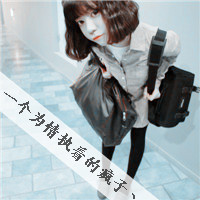 2014°Ůۿ۴ͷ񣺷Ǿ仰ʹҵģ񵶽һ(51)_WWW.AIGEXING.COM