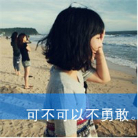2014°Ůۿ۴ͷ񣺷Ǿ仰ʹҵģ񵶽һ(38)_WWW.AIGEXING.COM