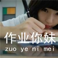 2014°Ůۿ۴ͷ񣺷Ǿ仰ʹҵģ񵶽һ(18)_WWW.AIGEXING.COM