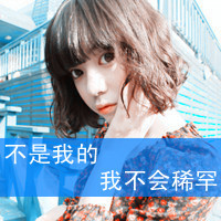 2014°Ůۿ۴ͷ񣺷Ǿ仰ʹҵģ񵶽һ(9)_WWW.AIGEXING.COM