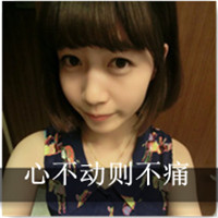 2014°Ůۿ۴ͷ񣺷Ǿ仰ʹҵģ񵶽һ(14)_WWW.AIGEXING.COM