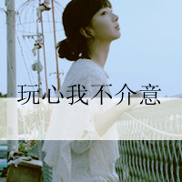 2014°Ůۿ۴ͷ񣺷Ǿ仰ʹҵģ񵶽һ(29)_WWW.AIGEXING.COM