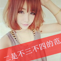 2014°Ůۿ۴ͷ񣺷Ǿ仰ʹҵģ񵶽һ(57)_WWW.AIGEXING.COM