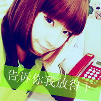 2014°Ůۿ۴ͷ񣺷Ǿ仰ʹҵģ񵶽һ(6)_WWW.AIGEXING.COM