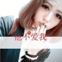 2014°Ůۿ۴ͷ񣺷Ǿ仰ʹҵģ񵶽һ(54)_WWW.AIGEXING.COM