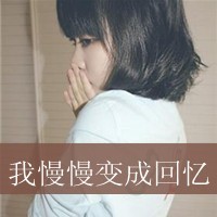 2014°Ůۿ۴ͷ񣺷Ǿ仰ʹҵģ񵶽һ(11)_WWW.AIGEXING.COM