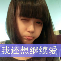 2014°Ůۿ۴ͷ񣺷Ǿ仰ʹҵģ񵶽һ(23)_WWW.AIGEXING.COM