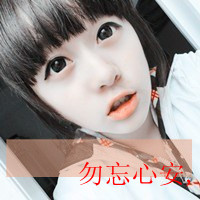 2014°Ůۿ۴ͷ񣺷Ǿ仰ʹҵģ񵶽һ(16)_WWW.AIGEXING.COM