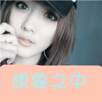 2014°Ůۿ۴ͷ񣺷Ǿ仰ʹҵģ񵶽һ(46)_WWW.AIGEXING.COM