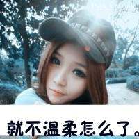 2014°Ůۿ۴ͷ񣺷Ǿ仰ʹҵģ񵶽һ(25)_WWW.AIGEXING.COM