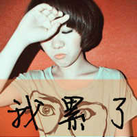 2014°Ůۿ۴ͷ񣺷Ǿ仰ʹҵģ񵶽һ(24)_WWW.AIGEXING.COM