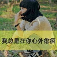 2014°Ůۿ۴ͷ񣺷Ǿ仰ʹҵģ񵶽һ(37)_WWW.AIGEXING.COM