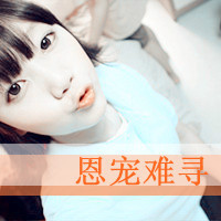 2014°Ůۿ۴ͷ񣺷Ǿ仰ʹҵģ񵶽һ(15)_WWW.AIGEXING.COM