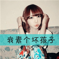 2014°Ůۿ۴ͷ񣺷Ǿ仰ʹҵģ񵶽һ(17)_WWW.AIGEXING.COM