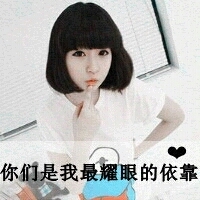 2014°Ůۿ۴ͷ񣺷Ǿ仰ʹҵģ񵶽һ(4)_WWW.AIGEXING.COM