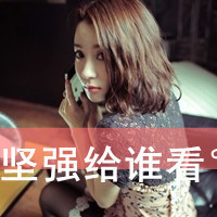 2014°Ůۿ۴ͷ񣺷Ǿ仰ʹҵģ񵶽һ(52)_WWW.AIGEXING.COM
