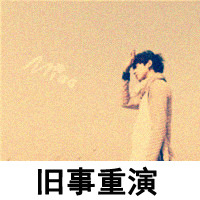 ԴΨͷǣЦŷ뿪(53)_WWW.AIGEXING.COM
