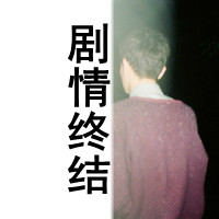 ԴΨͷǣЦŷ뿪(41)_WWW.AIGEXING.COM