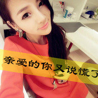 ´QQͷͼƬд˺ۣҵѾ(1)_WWW.AIGEXING.COM