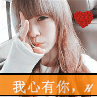 ´QQͷͼƬд˺ۣҵѾ(35)_WWW.AIGEXING.COM