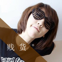 ´QQͷͼƬд˺ۣҵѾ(5)_WWW.AIGEXING.COM